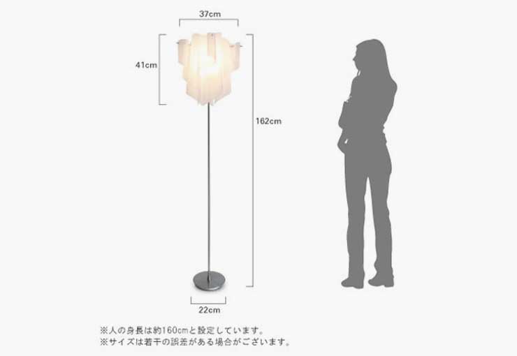Auro アウロ フロアランプ LF4200 照明 スタンドライト 北欧 インテリア