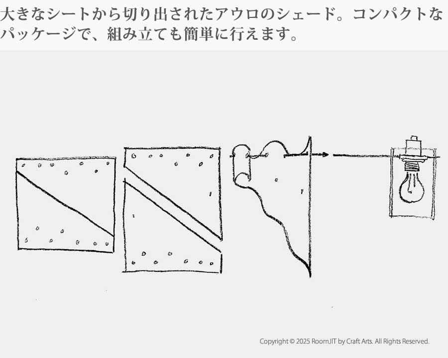 Auro アウロ フロアランプ LF4200 照明 スタンドライト 北欧 インテリア