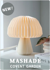 シェードランプ・マシェード ｜ コベントガーデン【neulo】 北欧 照明 インテリア