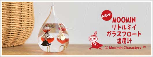 【ムーミン】リトルミイ ガラスフロート 温度計 人気 おすすめ かわいい おしゃれ インテリア