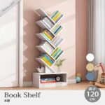 ブックシェルフ ツリーシェルフ 木のかたち 本棚 ラック インテリア