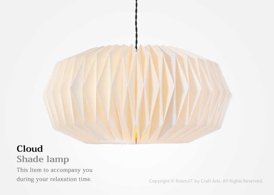 シェードランプ・クラウド ｜ コベントガーデン【neulo】 北欧 照明 インテリア