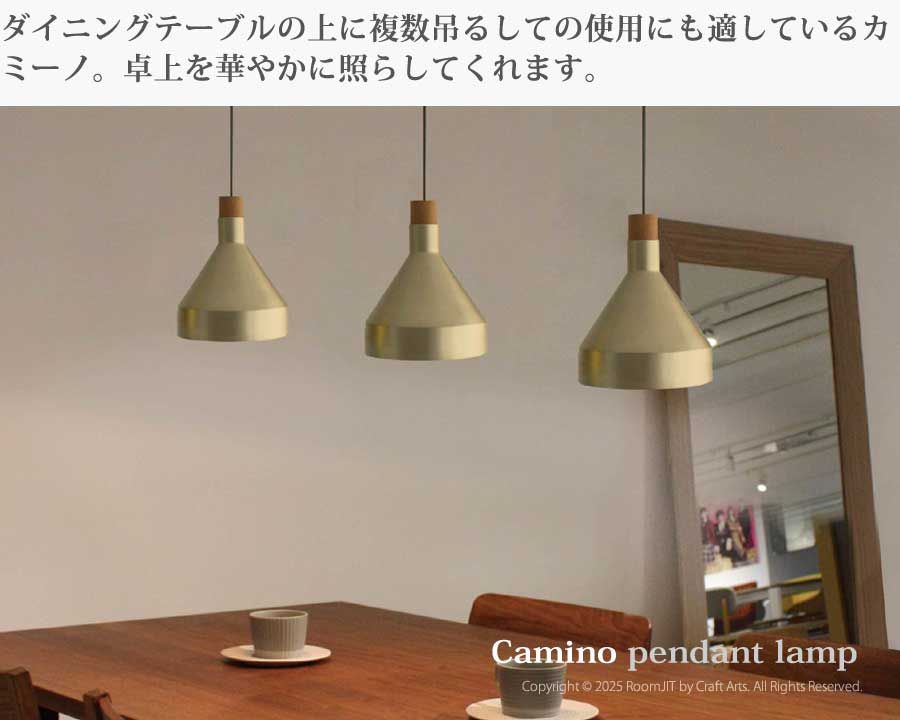 カミーノ Ｓ ペンダントランプ Camino S  LP3110 照明 人気 おすすめ おしゃれ インテリア