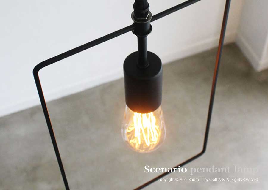 Scenario シェナーリオ L ペンダントランプ LP3112 照明 照明器具