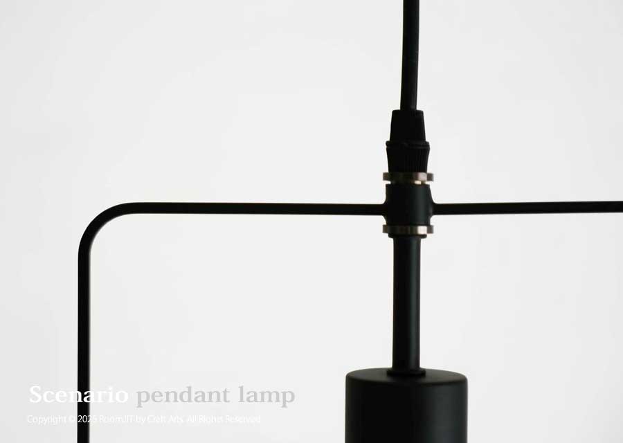 Scenario シェナーリオ L ペンダントランプ LP3112 照明 照明器具