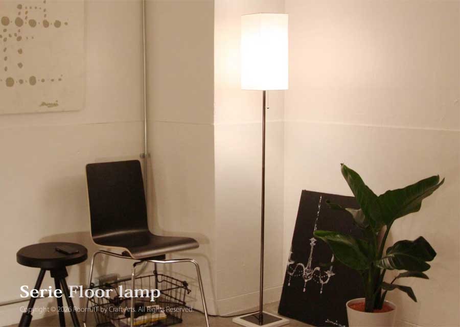 LF4461 セリエ フロアランプ Serie 照明 スタンドライト 北欧 おすすめ おしゃれ インテリア