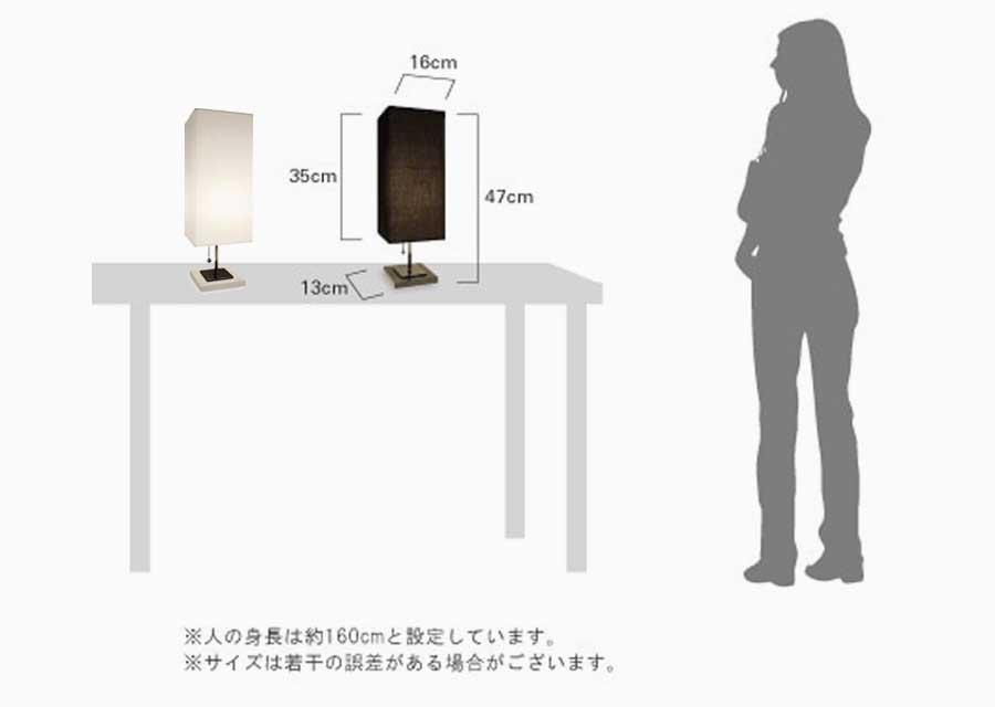 セリエ テーブルランプ　Serie LT3690 照明 スタンドライト 北欧 人気 おすすめ おしゃれ インテリア