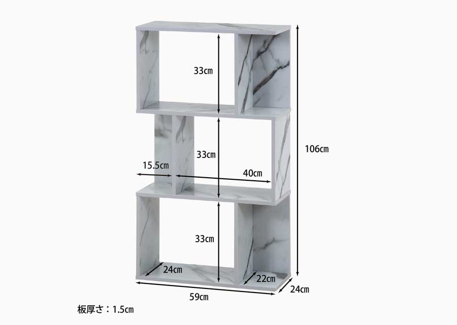 大理石 模様 収納 ラック｜おしゃれ おすすめ タンス｜アンティーク｜家具