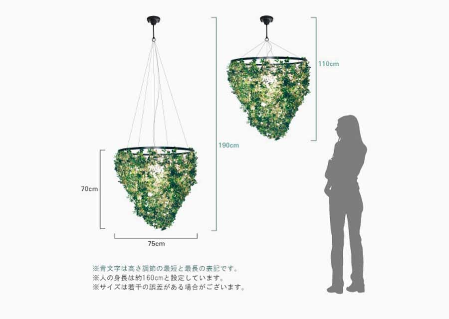 フォレスティ グランデ Foresti grande LP2360GR 照明 ペンダントライト｜人気｜おすすめ｜おしゃれ｜インテリア