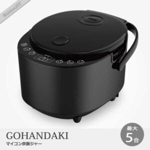 RM-231H マイコン炊飯ジャー GOHANDAKI 炊飯器