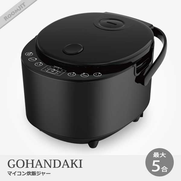 RM-231H マイコン炊飯ジャー GOHANDAKI 炊飯器
