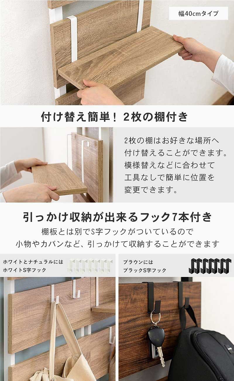 突っ張りウォールラック 幅80cm インテリア