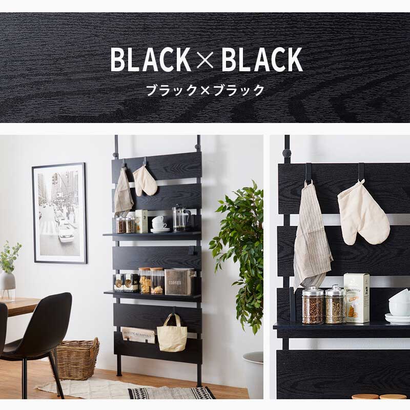 突っ張りウォールラック 幅80cm インテリア