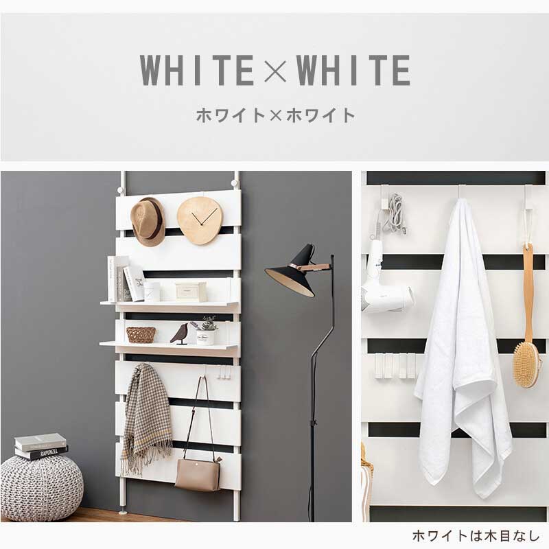 突っ張りウォールラック 幅80cm インテリア