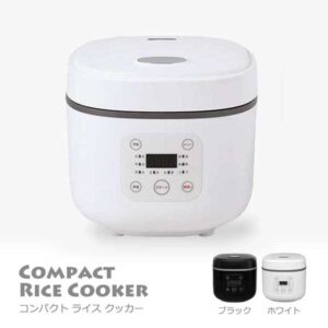 HK-CRC03 炊飯器 コンパクト キッチン 家電 インテリア
