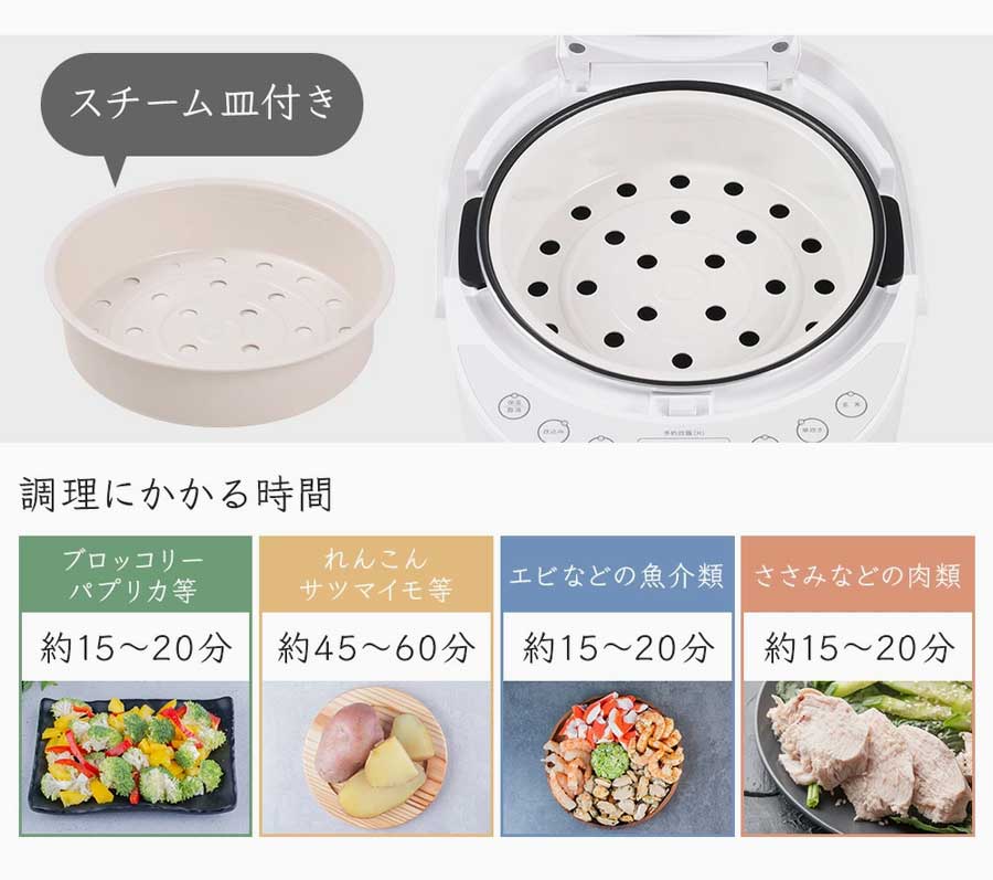 HK-RC505WH 5合炊き 炊飯器 キッチン｜通販