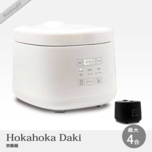 RM-200H 多機能 炊飯器 おすすめ グルメ炊き 4合炊き キッチン 通販 インテリア