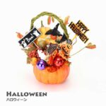 ハロウィン｜ハロウィーン｜グッズ｜飾り｜かぼちゃ｜パンプキン｜雑貨｜かわいい｜おしゃれ