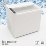 高速製氷機 アイスメーカー
