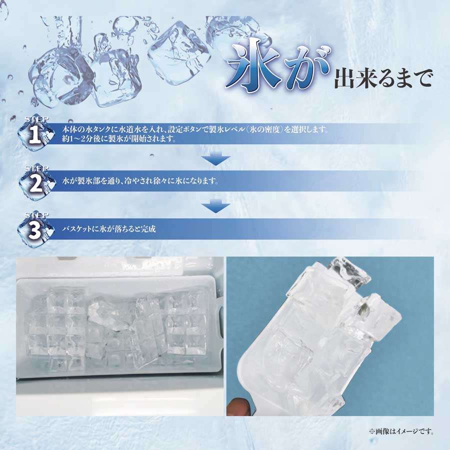 製氷機　高速アイスメーカー クリアロックmini 氷 人気 おすすめ プレゼント インテリア 通販