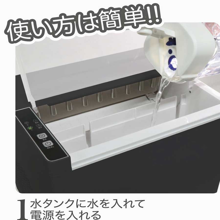 製氷機　高速 氷 人気 おすすめ プレゼント インテリア 通販