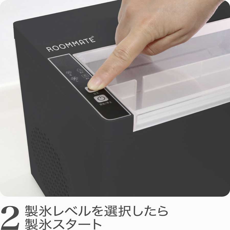 製氷機　高速 氷 人気 おすすめ プレゼント インテリア 通販