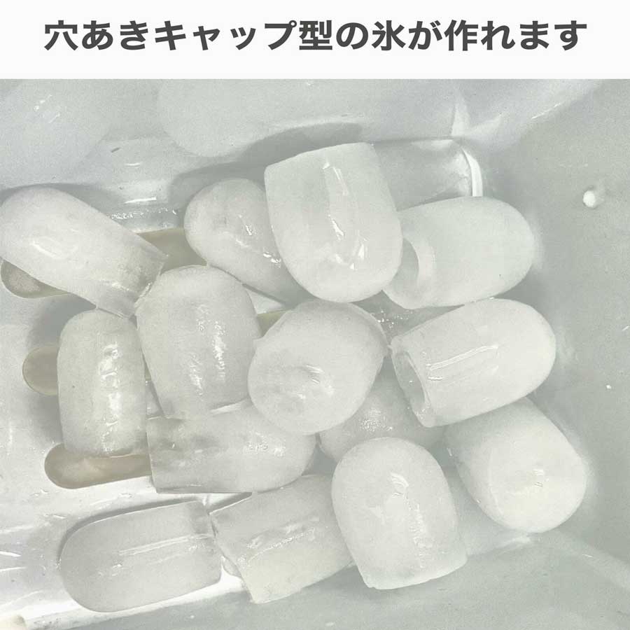 製氷機　高速 氷 人気 おすすめ プレゼント インテリア 通販