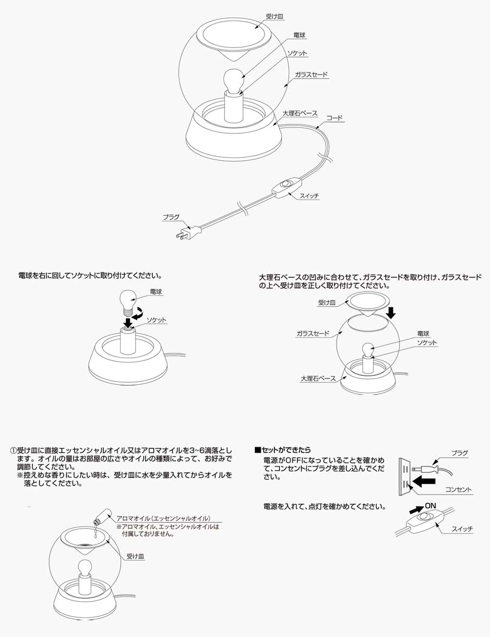 取扱説明書　 Anela アネラ テーブルライト LP-4042 照明 照明器具