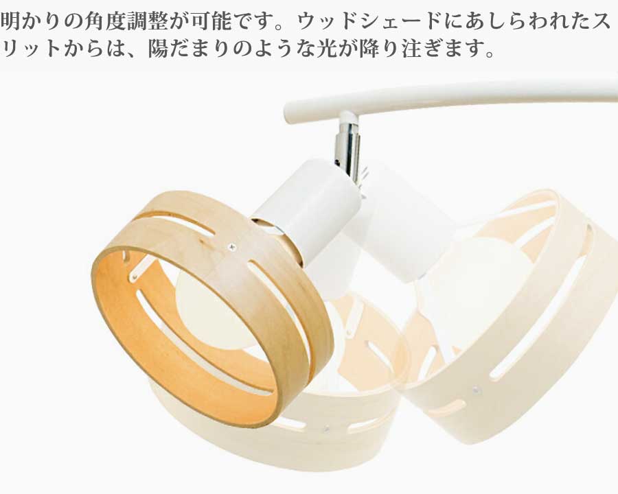 Arche アーチェ シーリングライト LT-5270 interform インターフォルム 照明 照明器具 インテリア