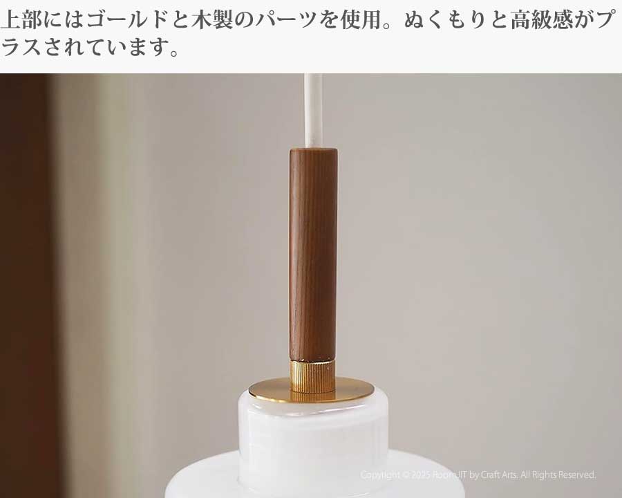 Blanche ブランシュ ペンダントライト LT-4141 照明 照明器具 北欧 インテリア