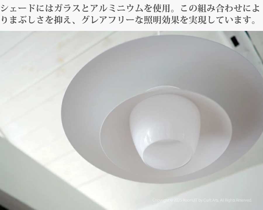 Blanche ブランシュ ペンダントライト LT-4141 照明 照明器具 北欧 インテリア