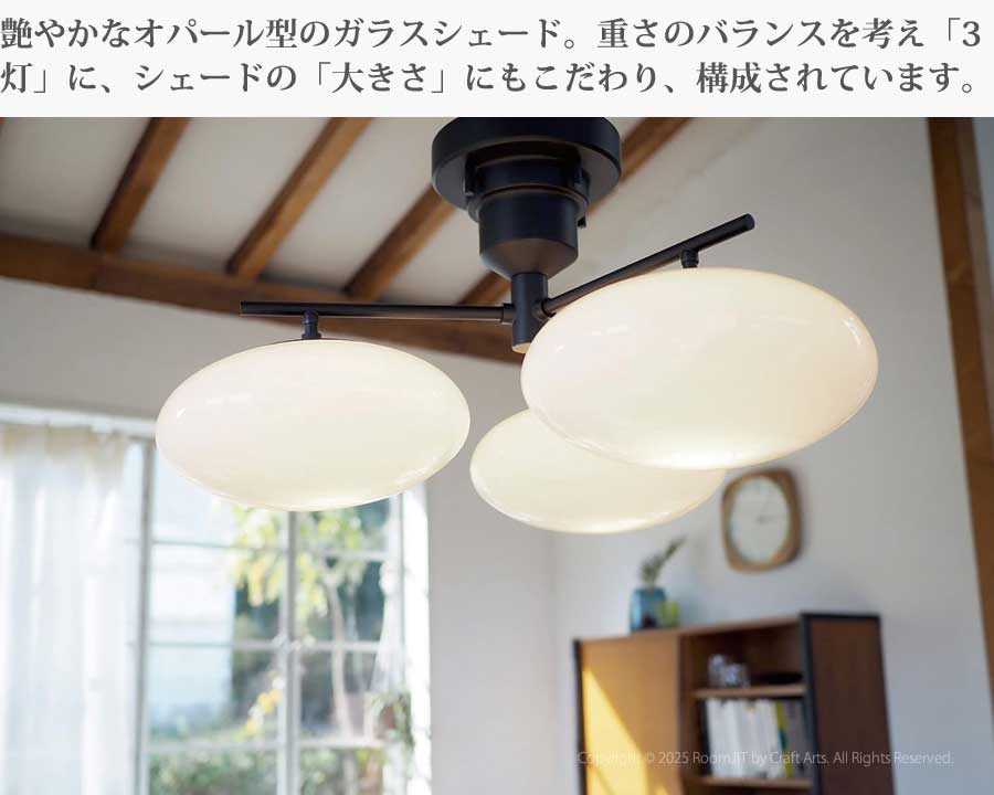 Fatima ファティマ シーリングライト LT-3903 interform インターフォルム 照明 照明器具 インテリア