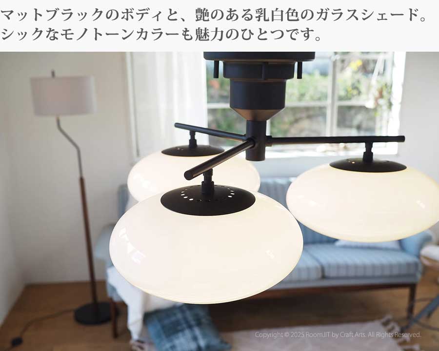 Fatima ファティマ シーリングライト LT-3903 interform インターフォルム 照明 照明器具 インテリア