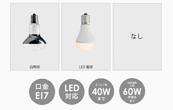 選べるランプ　Ferdi フェルディ シーリングライト LT-4027 照明 照明器具