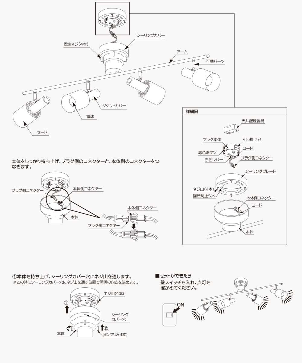 取扱説明書　 Ferdi フェルディ シーリングライト LT-4027 照明 北欧 おすすめ おしゃれ インテリア