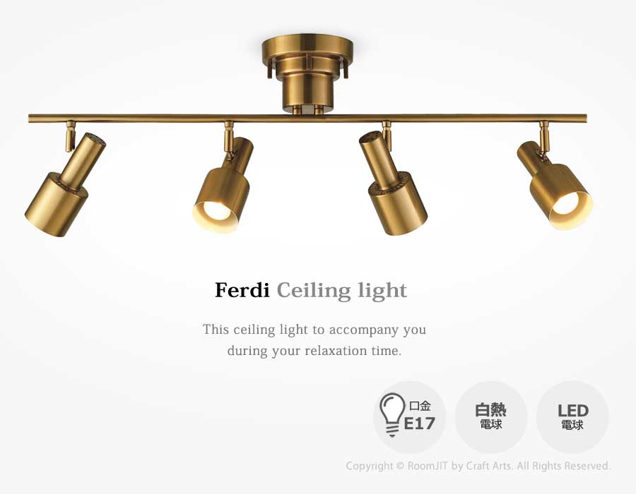 Ferdi フェルディ シーリングライト lt-4027 照明 照明器具 インテリア
