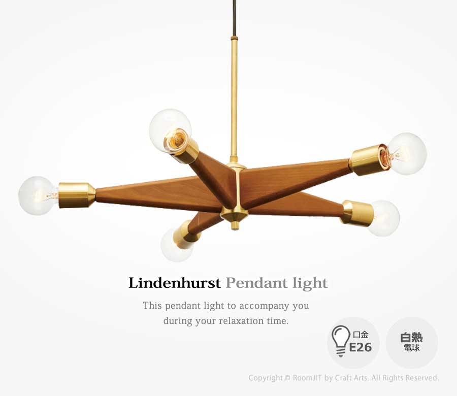 Lindenhurst リンデンハースト ペンダントライト LT-3407 照明 インテリア
