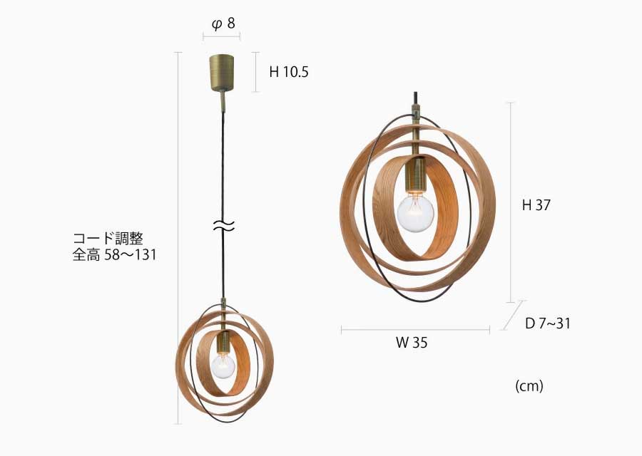 サイズ　Peenranta ペーンランタ ペンダントライト LT-2646 照明 北欧 人気 おすすめ おしゃれ インテリア