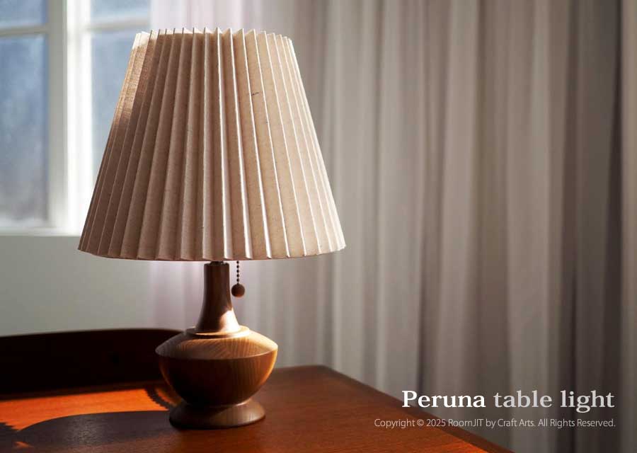 Peruna ペルナ テーブルライト LP-4327 照明　インテリア