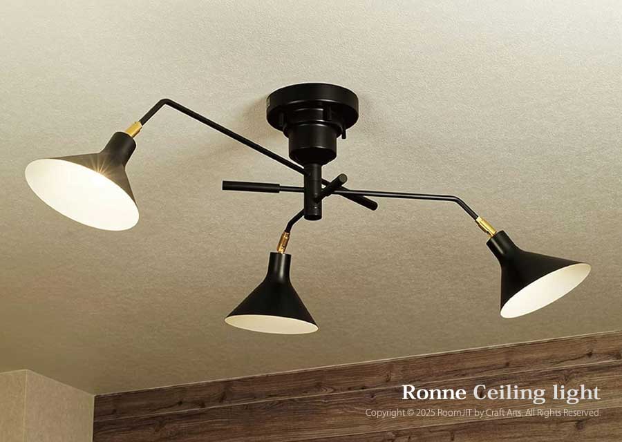 Ronne　ロネ シーリングライト LT-9518 照明 照明器具 インテリア
