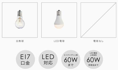 選べるランプ　Salice サリーチェ ペンダントライト 照明 照明器具