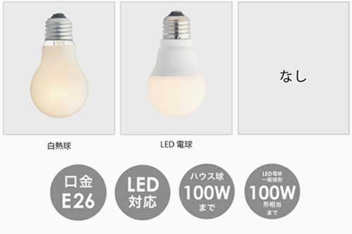 選べるランプ　Varasto ヴァラスト ペンダントライト 照明 照明器具