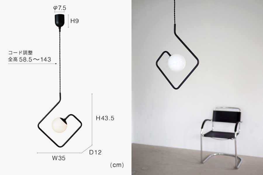 サイズ　シュマン 1 ペンダントライト 照明 北欧 人気 おすすめ おしゃれ インテリア