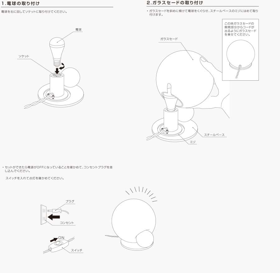 Kietoa　キエトア テーブルライト LT-4552-3 照明 北欧 人気 おすすめ おしゃれ インテリア