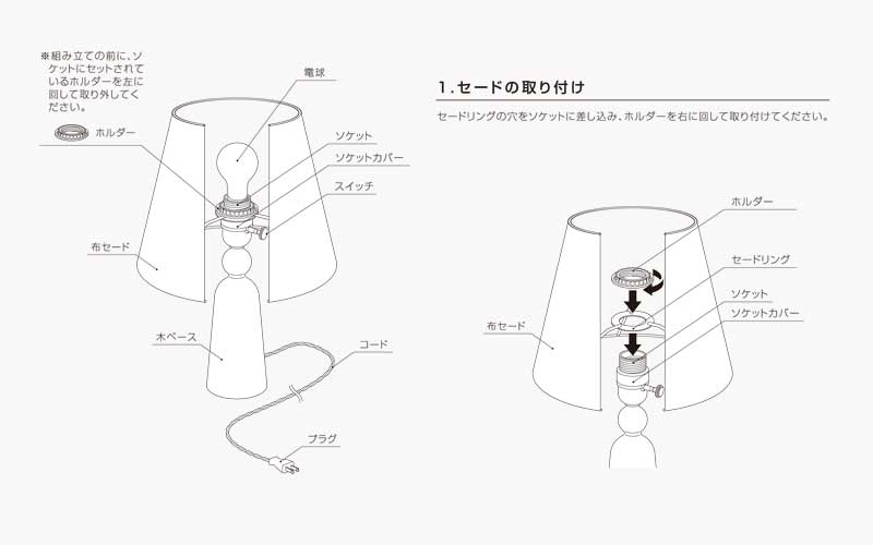 Leppca レプッカ テーブルライト 照明 北欧 人気 おすすめ おしゃれ インテリア