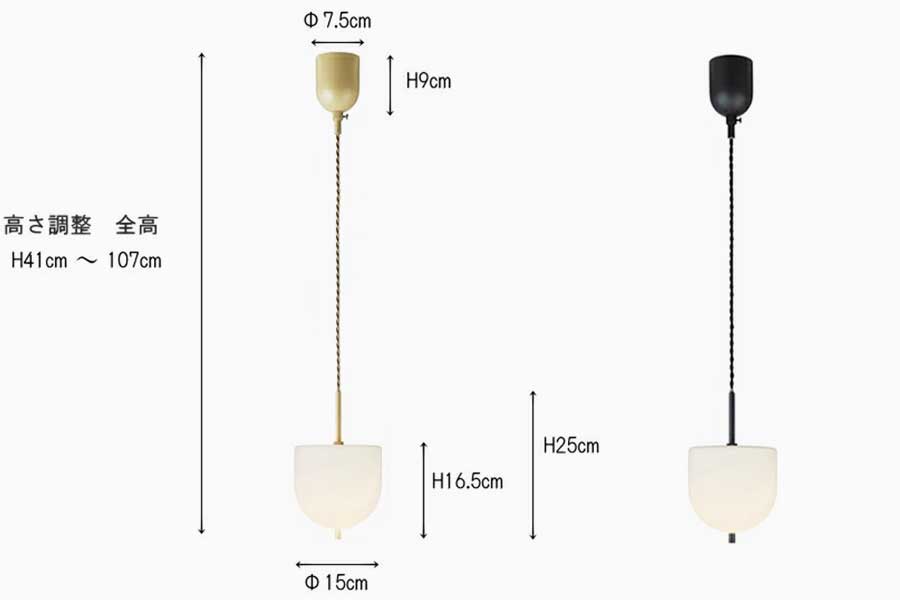 サイズ　Molde モルデ ペンダントライト LT-4523 照明 北欧 人気 おすすめ おしゃれ インテリア