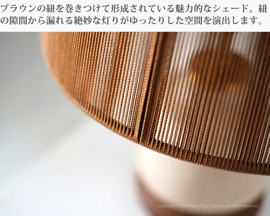 Nuora ヌオラ テーブルライト LP-4330 照明 照明器具 インテリア