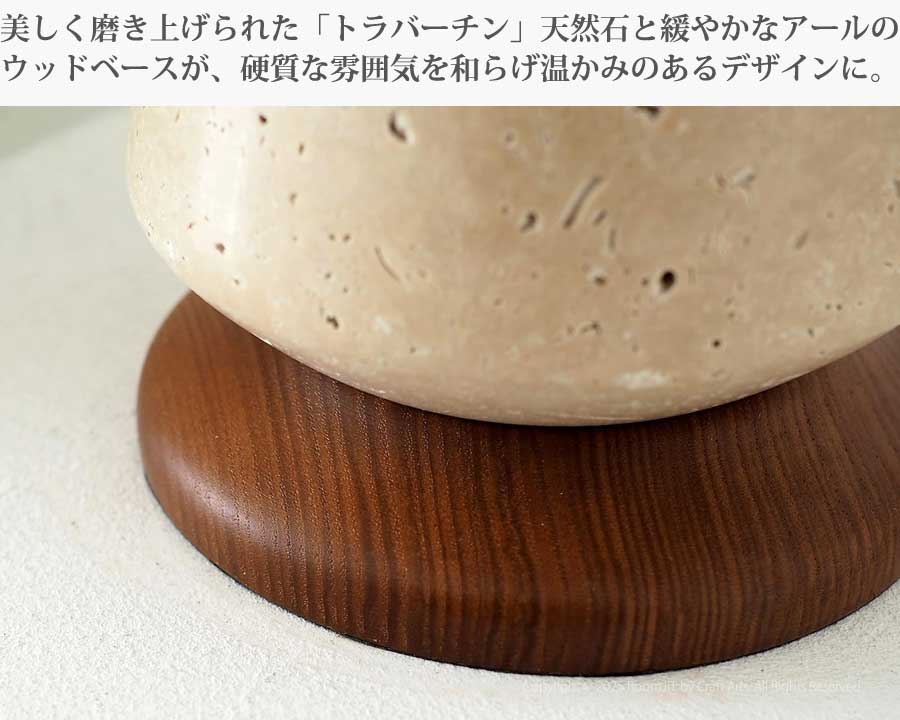 Nuora ヌオラ テーブルライト LP-4330 照明 照明器具 インテリア