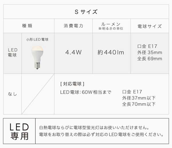 PECOROS S　ペコロス S ペンダントライト LT-4527 照明 北欧 人気 おすすめ おしゃれ インテリア