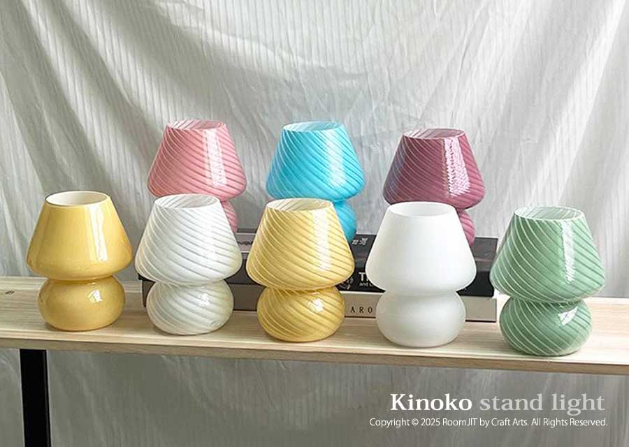 きのこ｜きのこランプ｜スタンド｜ライト｜照明｜北欧｜テーブルランプ｜かわいい｜人気｜おすすめ｜プレゼント｜インテリア｜雑貨